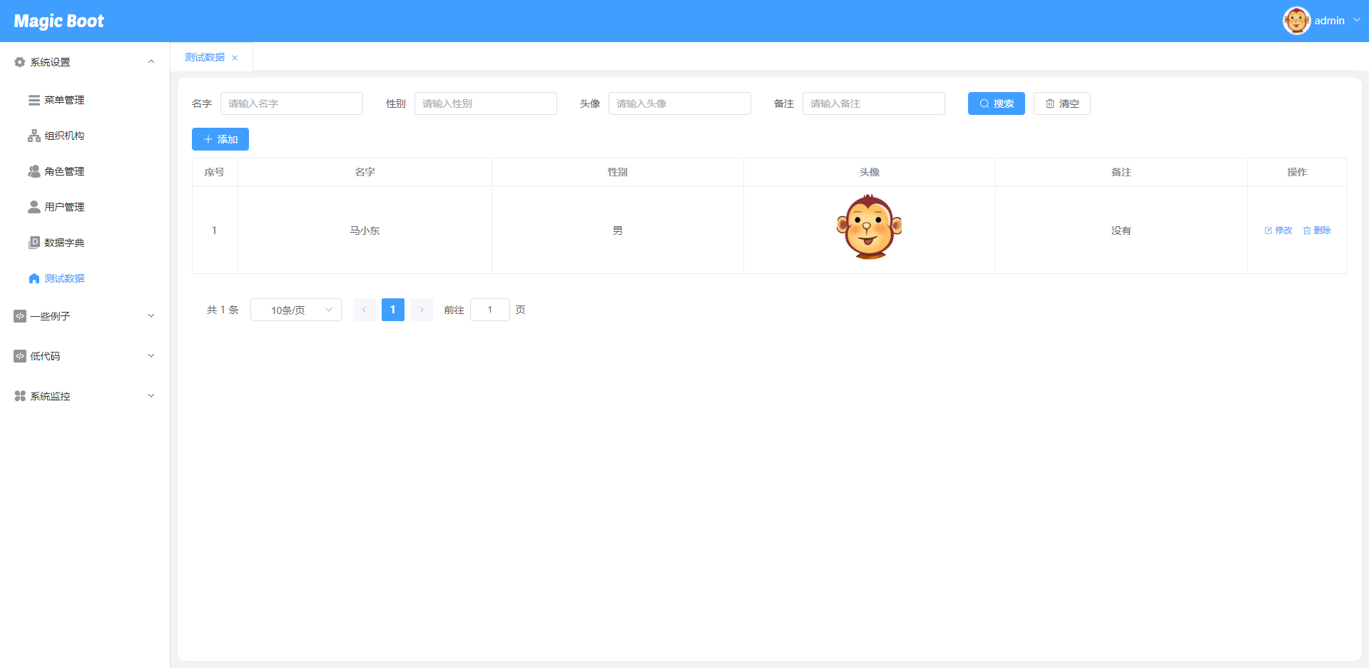 输入图片说明